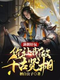 数据织网者：文明暗码