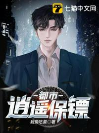 斩妖除魔：我镇压诸天亿万妖魔