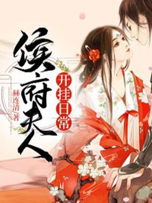 重生想放手，阴鸷前夫已等她三年！