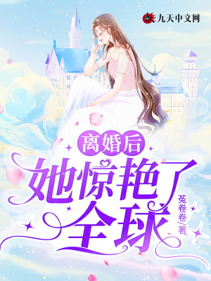 海贼：从罗杰团元老开始