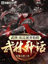 惨死后宅，重生归来夫人她杀疯了