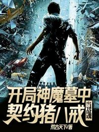 不夜宴