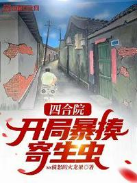 直播算命：开局完虐假千金