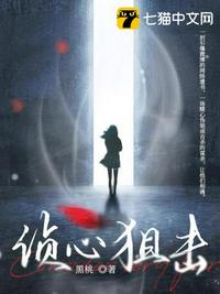大佬每天都在扒疯批大小姐的马甲