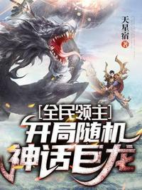 八零草台科研班子作妖日常