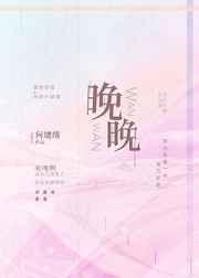 薅龙气养崽后，我成帝后了！