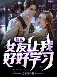 少帮主[综武侠]