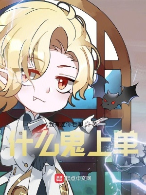 斗破之易宝系统