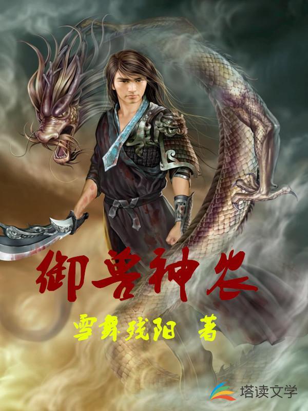 开局圣地道子，你让我走废材流？