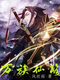 主母从几十年后杀回来，全府疯了