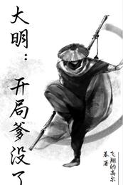 穿成稀有向导，误入哨兵修罗场