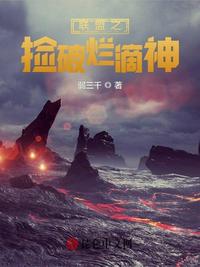 女配心声太狂野，残疾王爷站起身