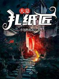 名义：有了氪金系统的赵德汉