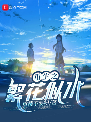 渣男退婚，神医嫡女转头嫁皇叔