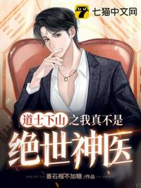 龙王聘