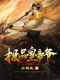 美剧世界：从洛城巡警开始