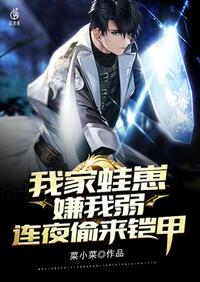 掉落漫威世界当超级英雄