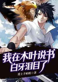 御兽求生，我靠反卷当榜一