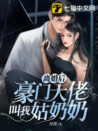 末世种田求生：捡个崽崽开农场