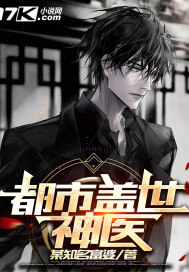 谁在建功立业4天台新贵