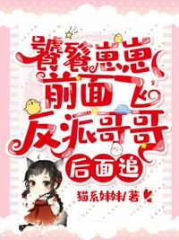 开局一座孤儿院，我量产绝世女帝