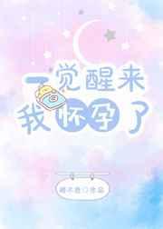 吞噬星空之虫族主宰