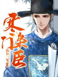 火影：从截胡美琴开始