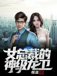 嫡女她带崽杀疯了，王爷忙递刀