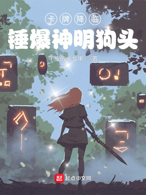 七零，对我不好的人就不带你飞了