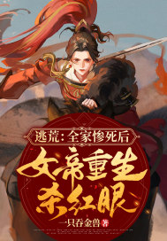 名义：我才是最后的赢家