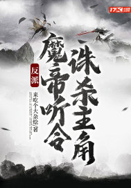 暴烈掠夺