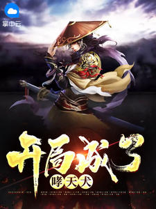 东京人不讲武德
