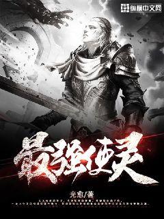 安全屋生存指南[无限]