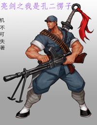 信我，我真是联盟职业选手