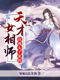 满门反派疯批，唯有师妹逗比