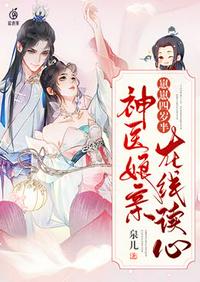 总华探长死了，我是港警一哥！