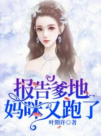 最强军医：从士兵突击开始