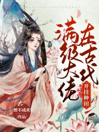八零：换嫁小渔村，我成全家团宠
