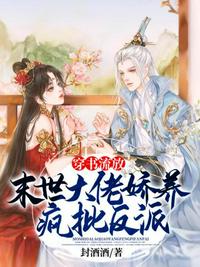 蒙冤入狱服刑，一日作案十八次