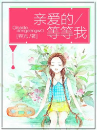 拿错剧本投错胎