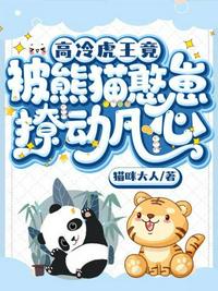 我靠仙气火遍内娱[娱乐圈]