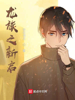 重回末世，从抛弃白眼狼全家开始