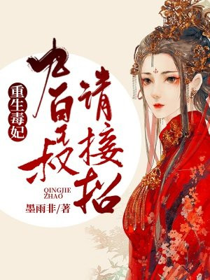 快穿之炮灰的穿越之旅