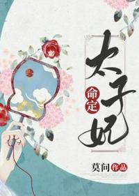 我，顶流站姐，带着小糊豆升咖了