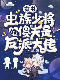 盗笔：在张家打黑工的日子