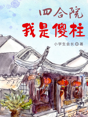 资本家小姐觉醒后，手撕仇人海岛随军