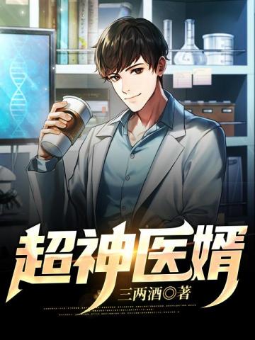 守寡后，我逼疯了满朝文武去种田