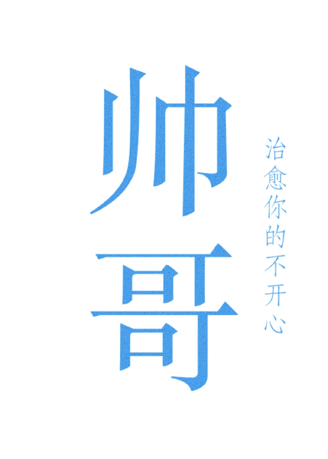 铠甲：朝九晚五？可我是幽冥魔啊