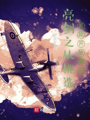 大佬归来，裴律师追妻从情人做起
