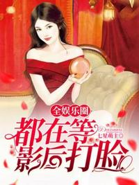 穿越七零，开局闪婚了